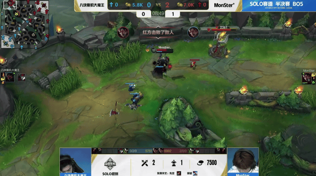 2025英雄联盟手游全国联赛总决赛：四场横扫！决赛名单出炉