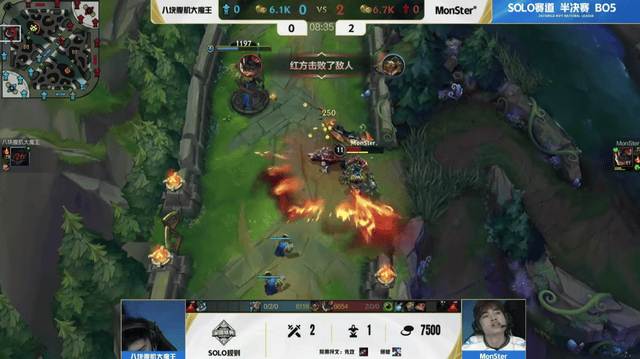 2025英雄联盟手游全国联赛总决赛：四场横扫！决赛名单出炉