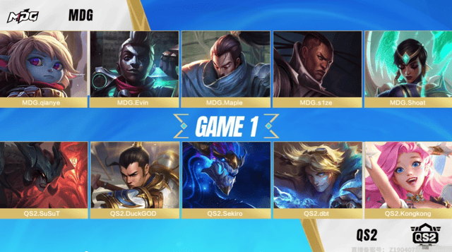 2025英雄联盟手游全国联赛总决赛：四场横扫！决赛名单出炉