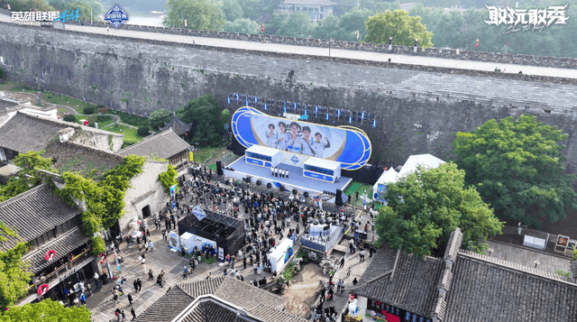 2025英雄联盟手游全国联赛总决赛完美收官！当古都遇见电竞