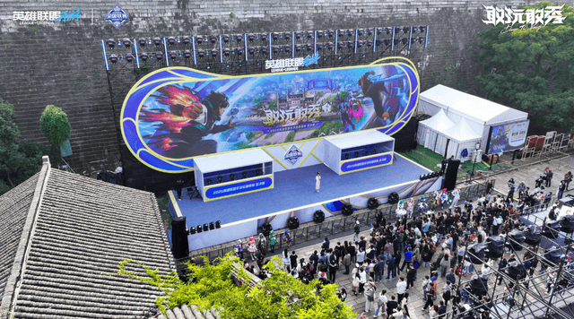 2025英雄联盟手游全国联赛总决赛完美收官！当古都遇见电竞