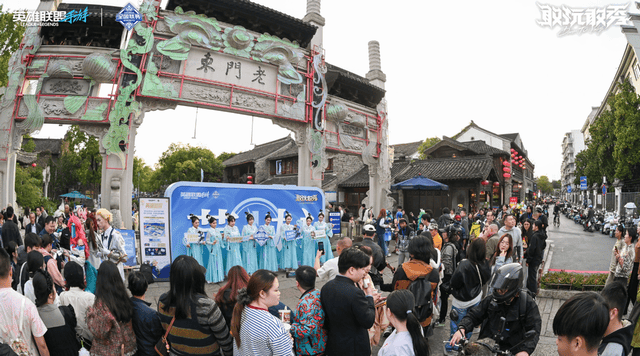 2025英雄联盟手游全国联赛总决赛完美收官！当古都遇见电竞