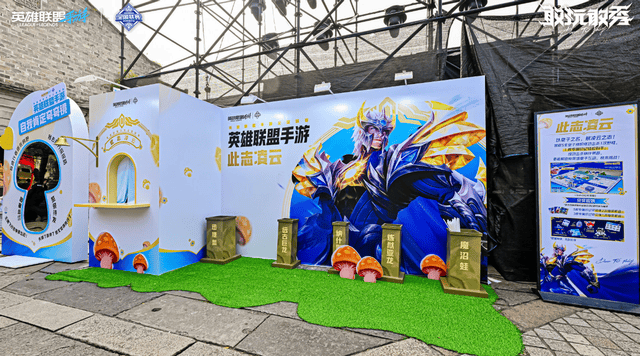 2025英雄联盟手游全国联赛总决赛完美收官！当古都遇见电竞