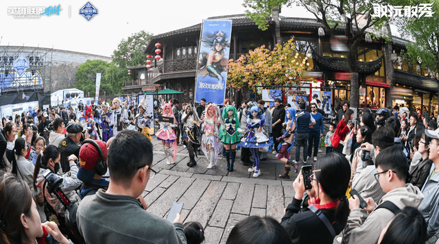 2025英雄联盟手游全国联赛总决赛完美收官！当古都遇见电竞