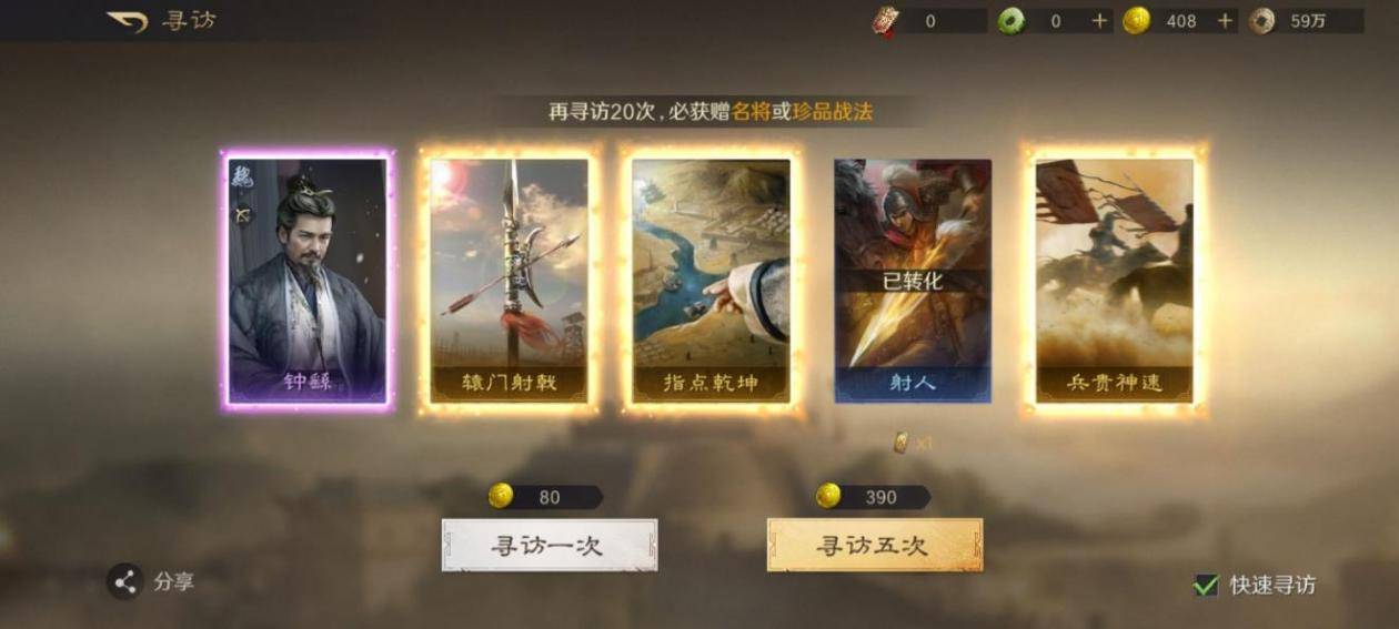 英雄联盟2025总决赛赛制引争议，来这款游戏体验公平竞技