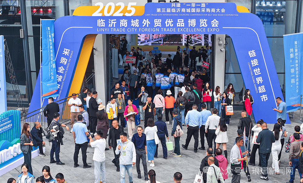 刷屏！2025，临沂国际社交“名场面”！