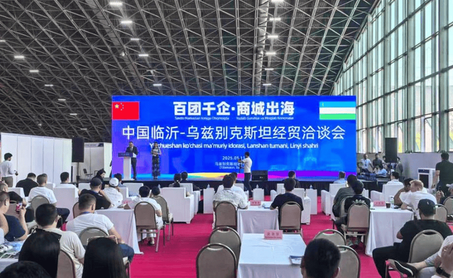 刷屏！2025，临沂国际社交“名场面”！