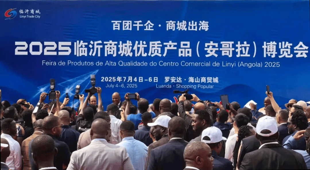 刷屏！2025，临沂国际社交“名场面”！