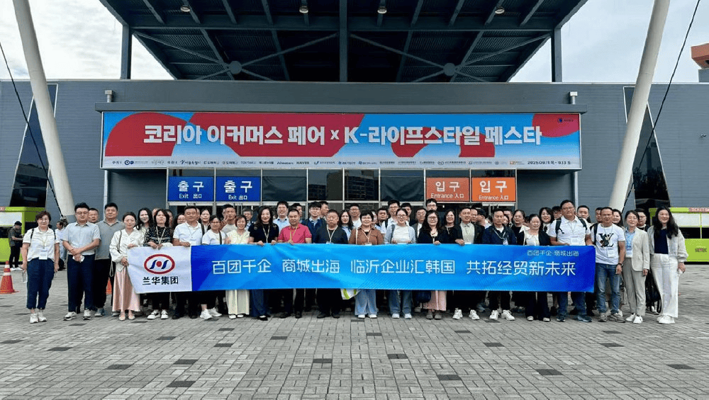 刷屏！2025，临沂国际社交“名场面”！