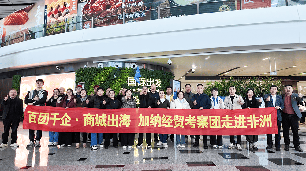 刷屏！2025，临沂国际社交“名场面”！