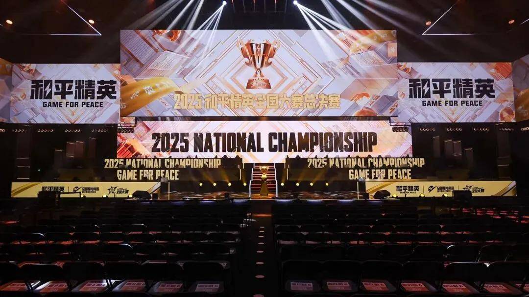 当电竞全明星，不再只属于职业选手