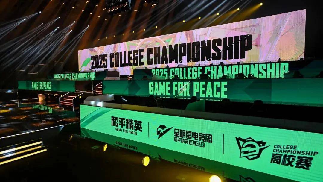 当电竞全明星，不再只属于职业选手