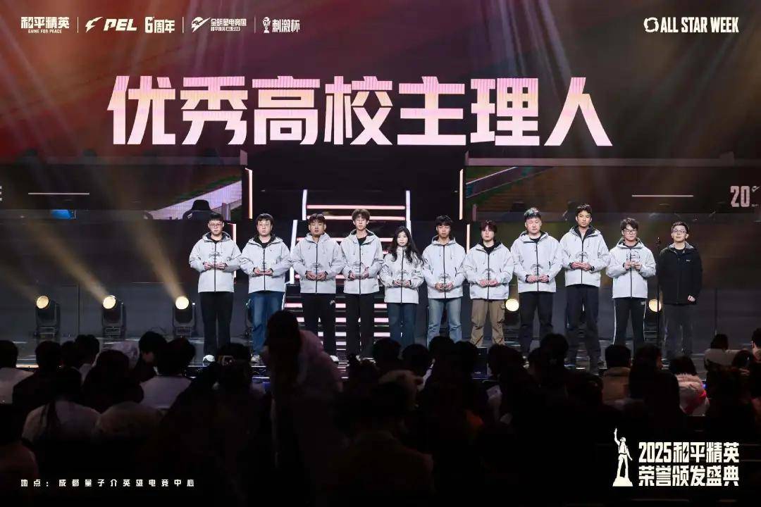 当电竞全明星，不再只属于职业选手