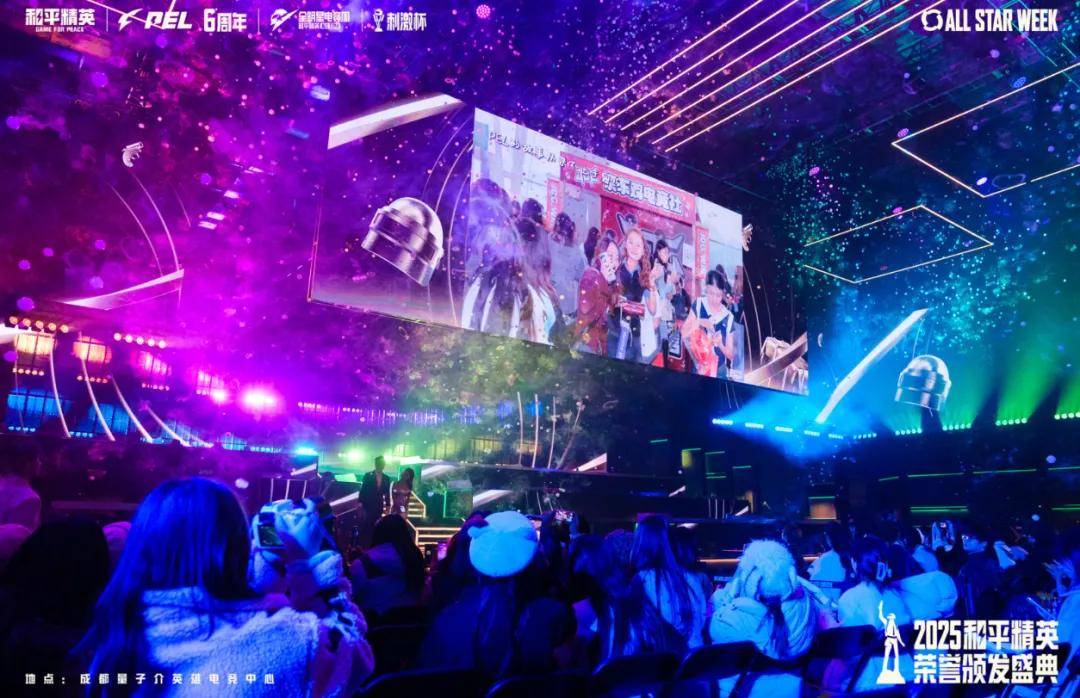 当电竞全明星，不再只属于职业选手