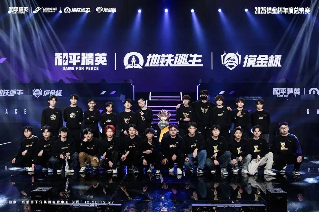 当电竞全明星，不再只属于职业选手