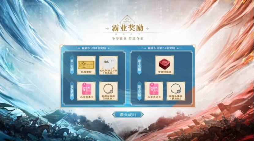 iG明星选手全员参战，邀你征战全新三国战场！