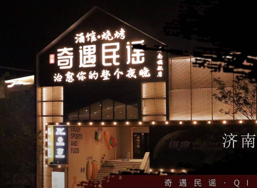 周日来嗨！山东数字文化集团英雄联盟总决赛观赛派对倒计时2天