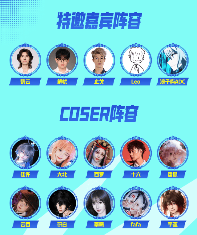 当古都金陵遇上热血电竞！2025英雄联盟手游全国联赛总决赛来袭