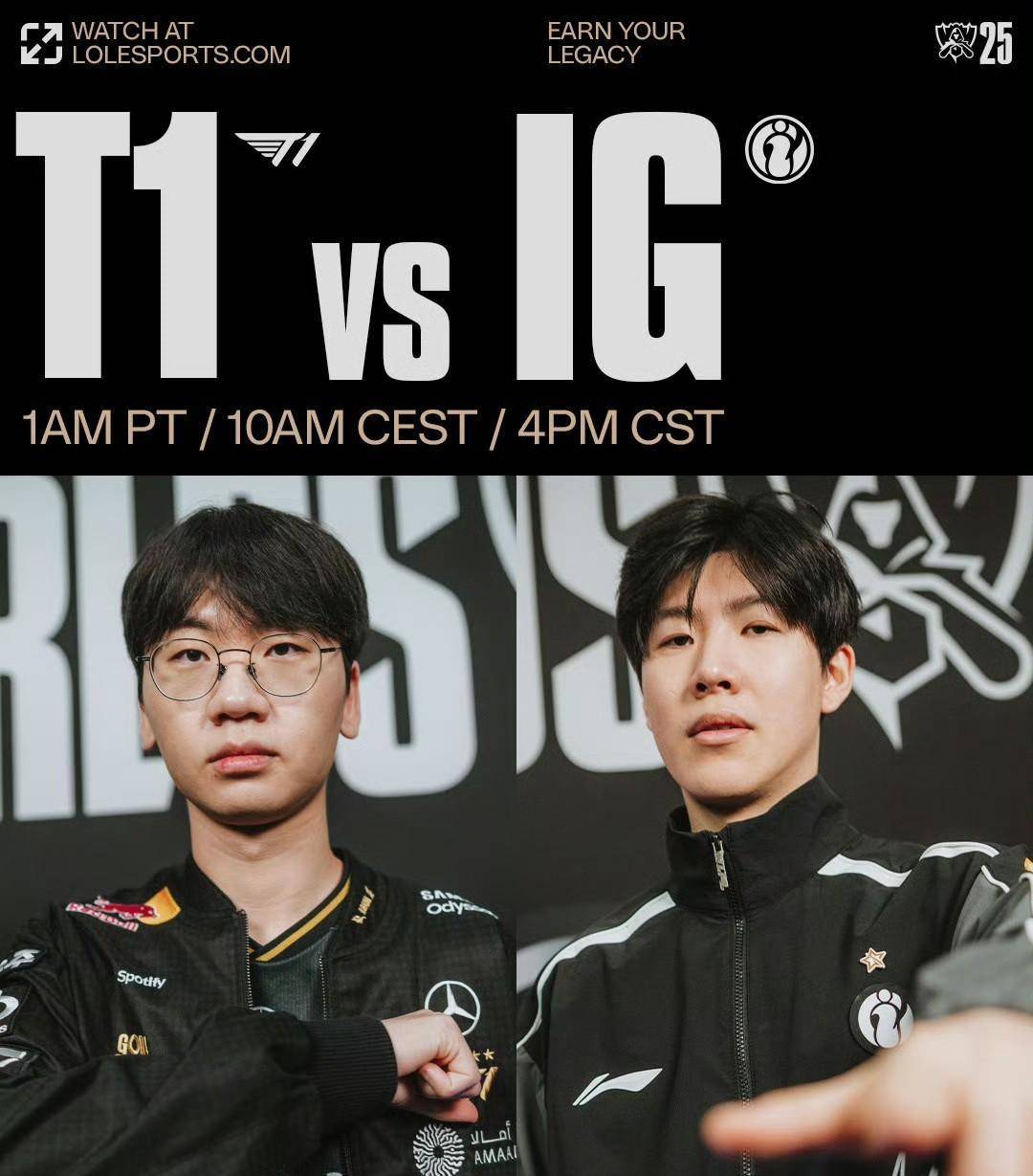 英雄联盟全球赛开打！iG首战T1，败者成17强