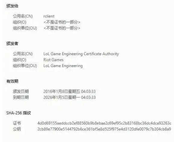 世界没有lol的一天，英雄联盟意外全球停服，原因登上热搜