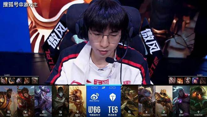 英雄联盟S16全球最大陷阱英雄，11场比赛零胜率，LPL门票全额退款
