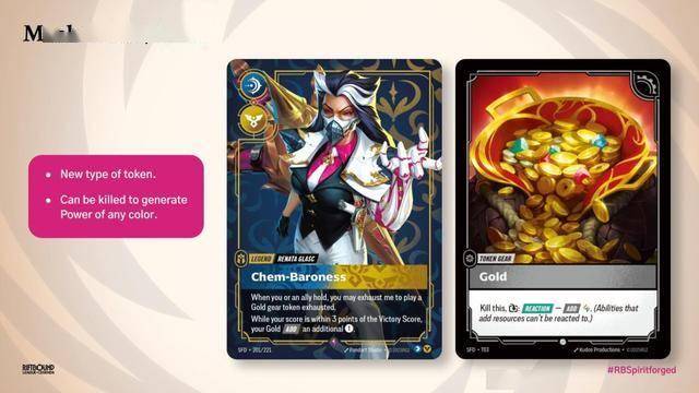 英雄联盟卡牌公布“铸魂淬炼”扩展包及全球赛事计划