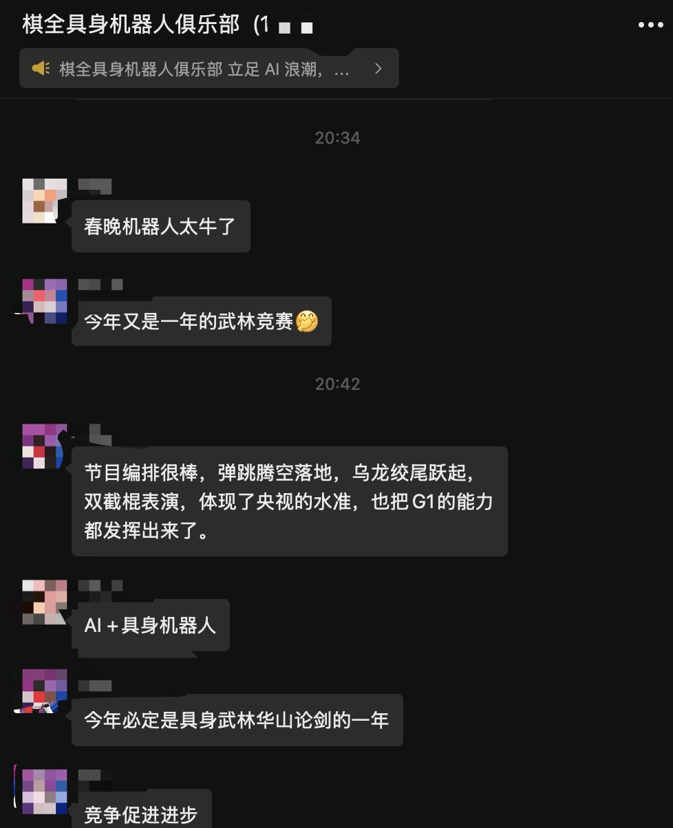 春晚名场面！无锡“参演”!