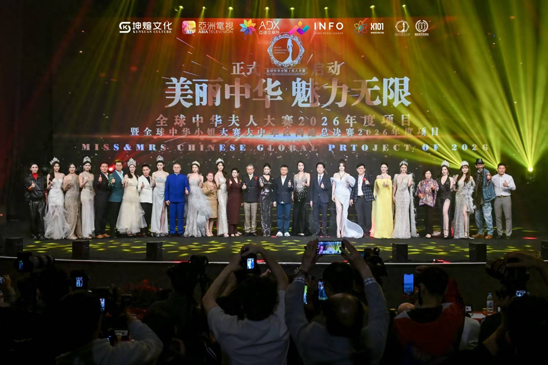 全球中华小姐选美总决赛在香港圆满落幕