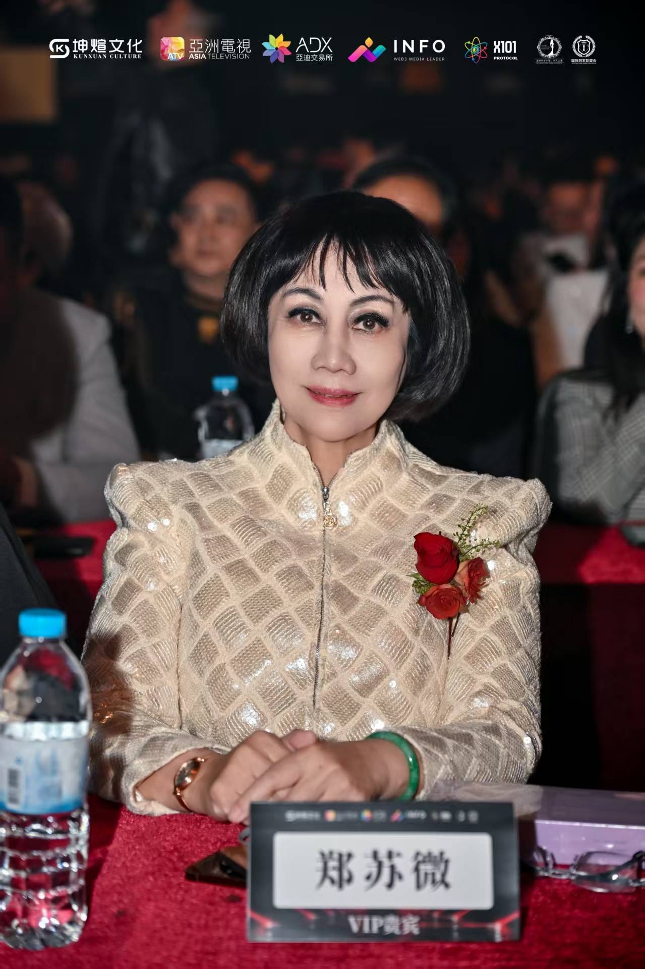 全球中华小姐选美总决赛在香港圆满落幕