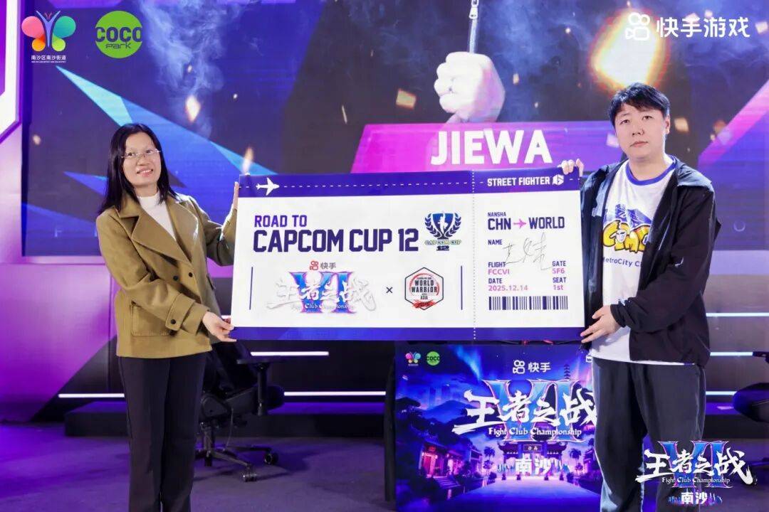 出征全球总决赛！本周末还有精彩比赛→