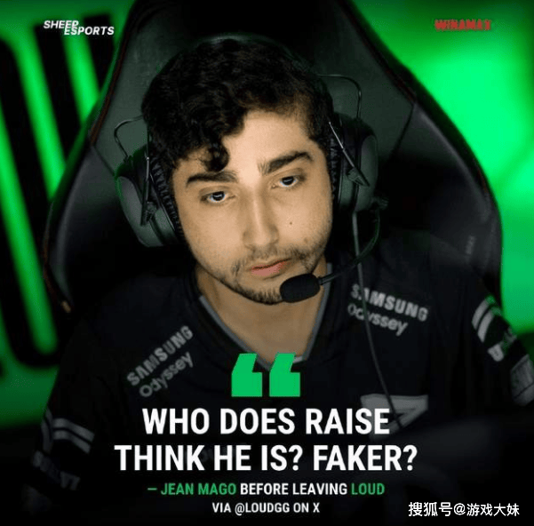 LOL选手效仿bin，和教练发生矛盾后擅自离队，俱乐部选择严惩