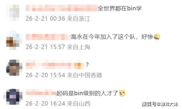 LOL选手效仿bin，和教练发生矛盾后擅自离队，俱乐部选择严惩