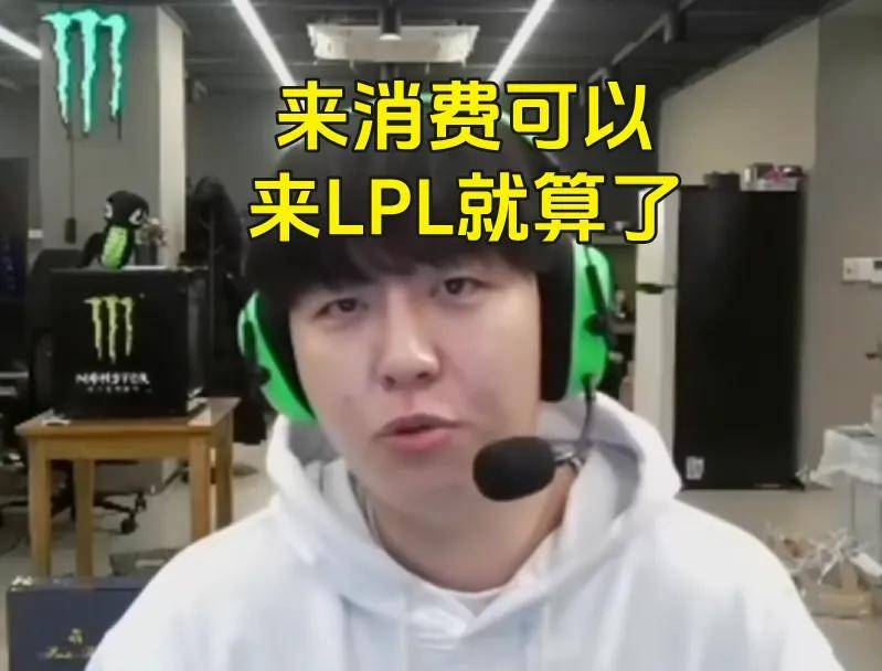 Kanavi想再来中国被一边倒反对，Ruler被赞是LOL最有情义的选手