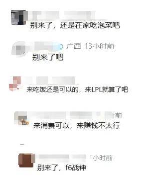 Kanavi想再来中国被一边倒反对，Ruler被赞是LOL最有情义的选手