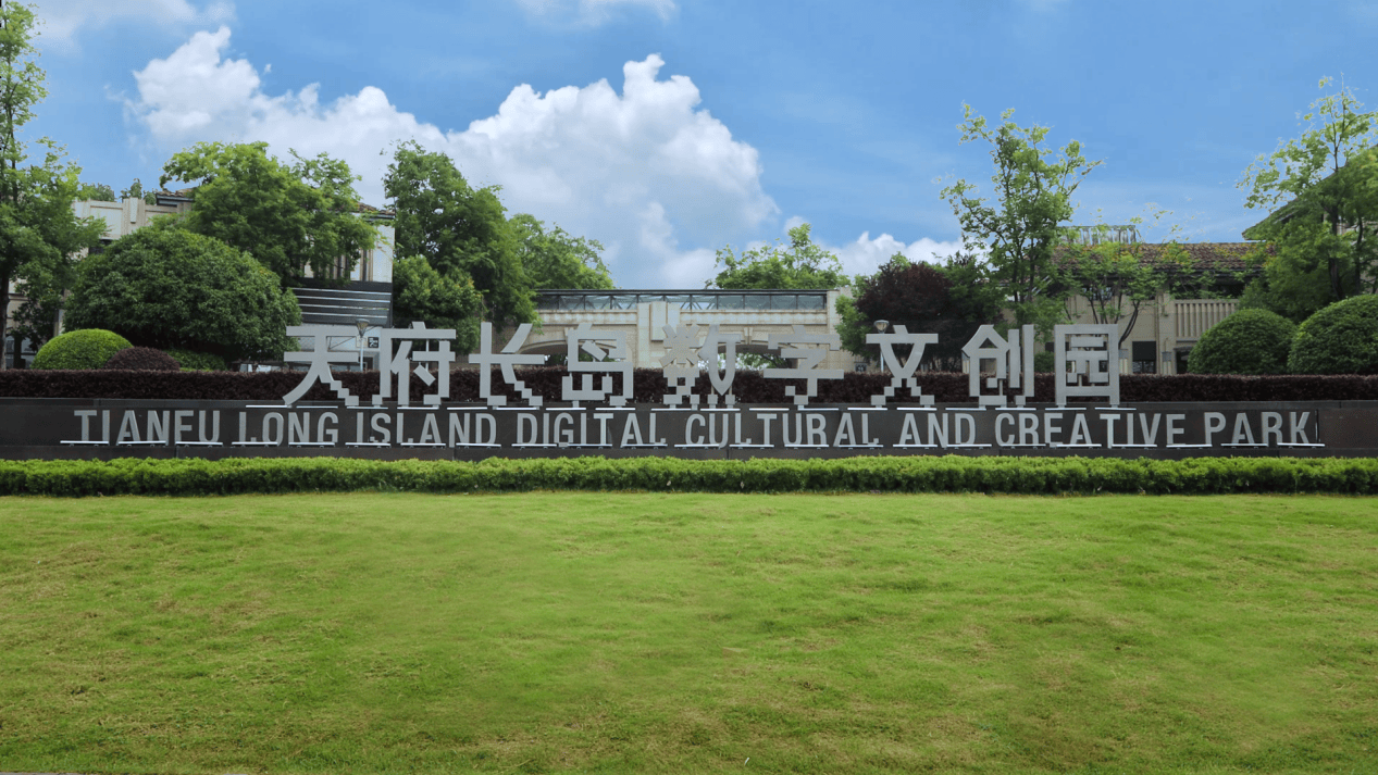 成都高新区电竞战队勇夺CFS全球总决赛冠军