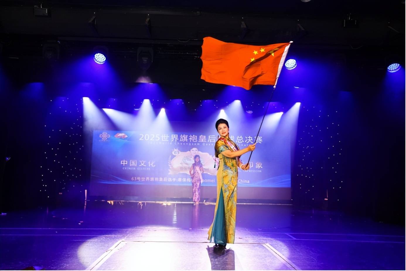 2025世界旗袍皇后全球总决赛海上邮轮圆满落幕