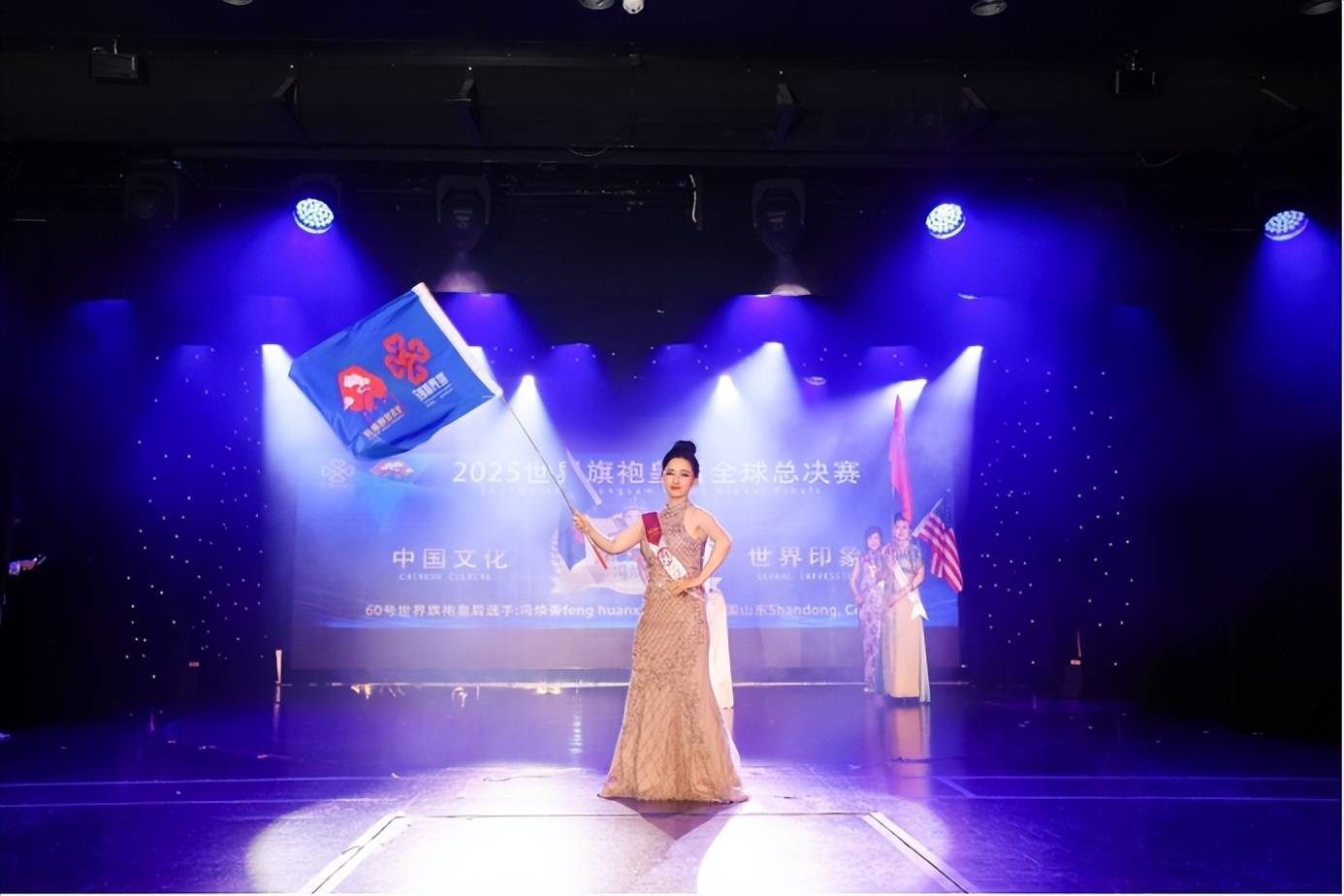 2025世界旗袍皇后全球总决赛海上邮轮圆满落幕
