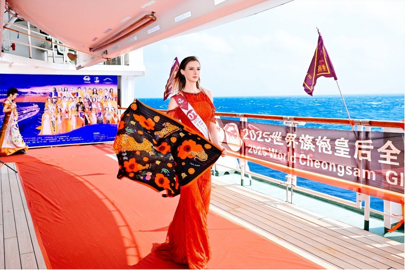 2025世界旗袍皇后全球总决赛海上邮轮圆满落幕