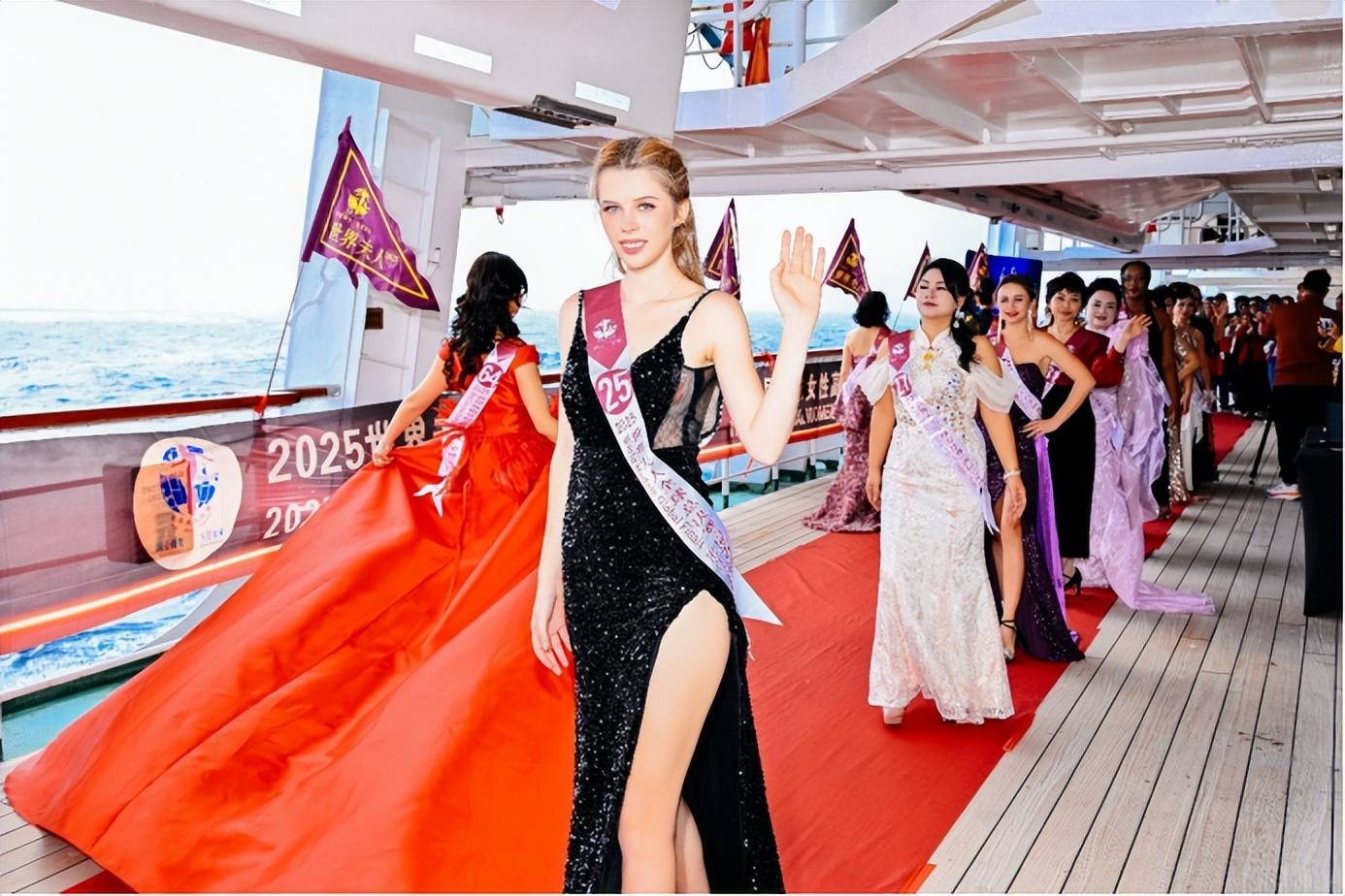 2025世界旗袍皇后全球总决赛海上邮轮圆满落幕