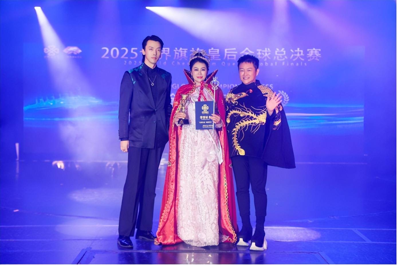 2025世界旗袍皇后全球总决赛海上邮轮圆满落幕