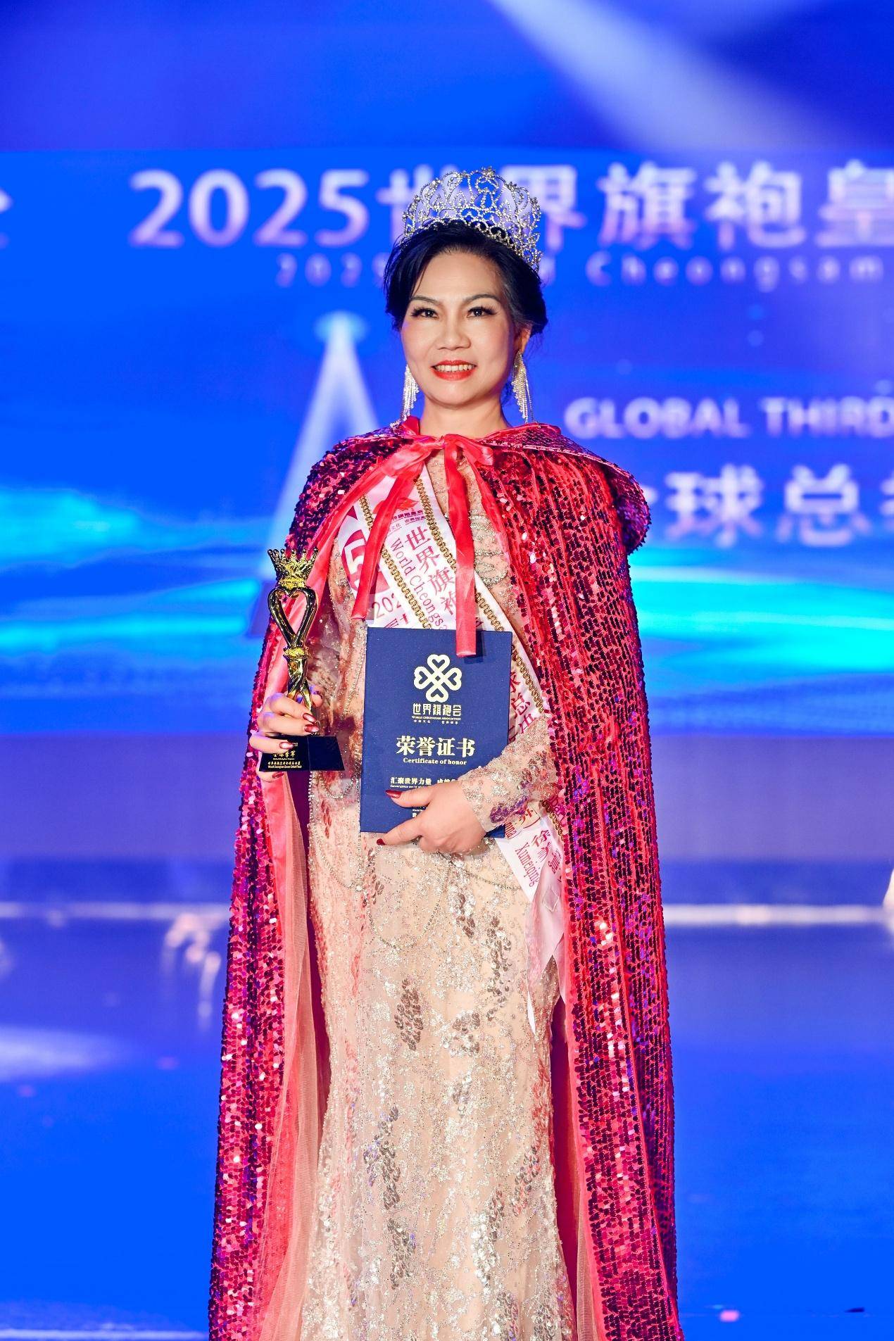 2025世界旗袍皇后全球总决赛海上邮轮圆满落幕