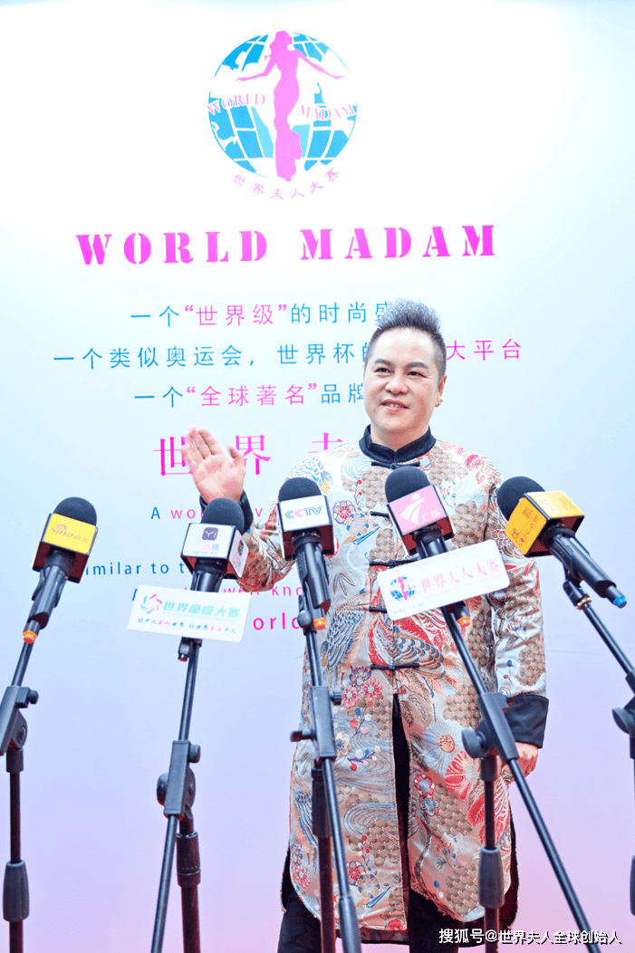 2025世界夫人全球总决赛即将开启“海上美丽之旅”