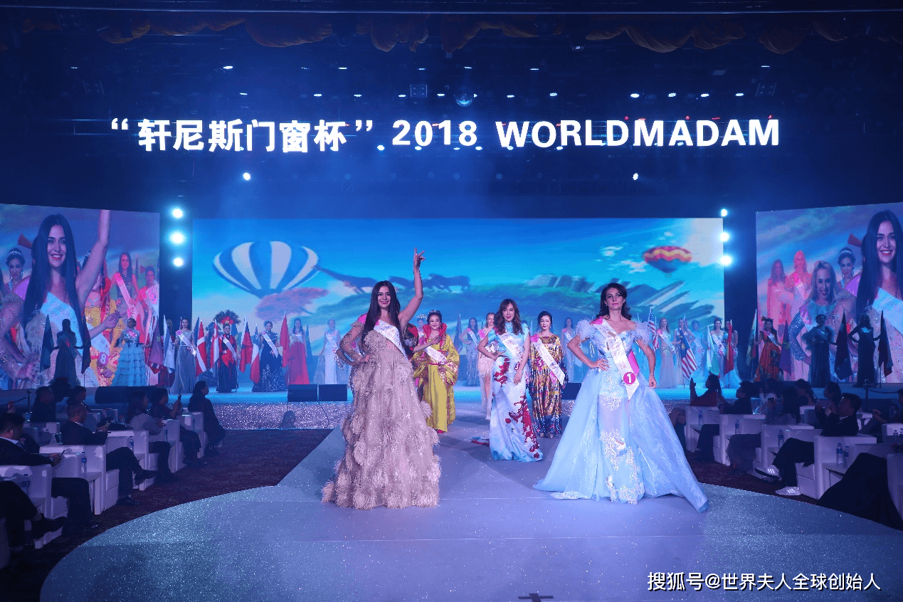 2025世界夫人全球总决赛即将开启“海上美丽之旅”