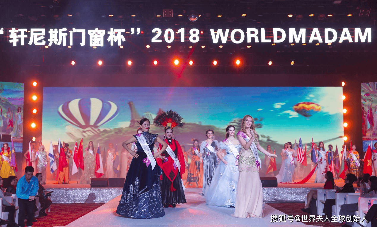 2025世界夫人全球总决赛即将开启“海上美丽之旅”