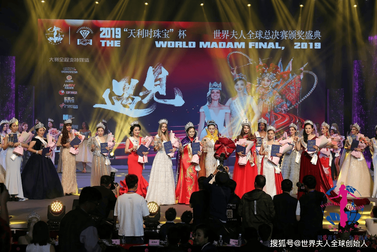 2025世界夫人全球总决赛即将开启“海上美丽之旅”