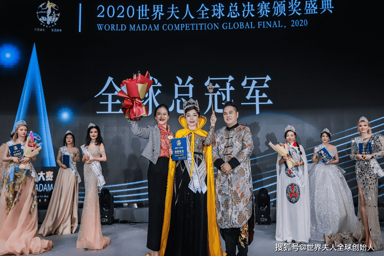 2025世界夫人全球总决赛即将开启“海上美丽之旅”