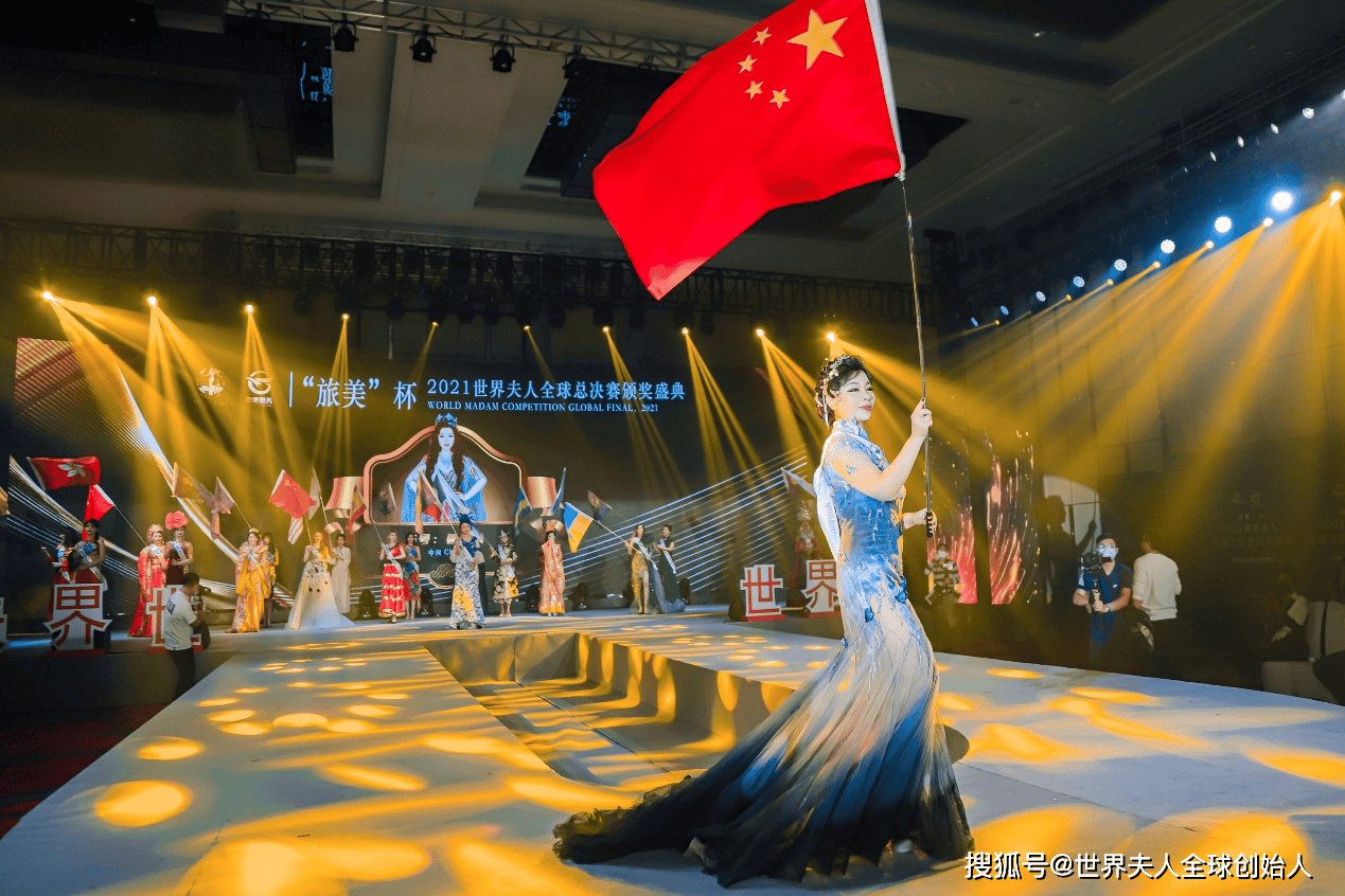 2025世界夫人全球总决赛即将开启“海上美丽之旅”