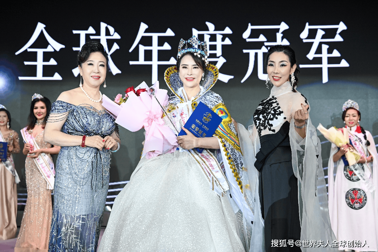 2025世界夫人全球总决赛即将开启“海上美丽之旅”