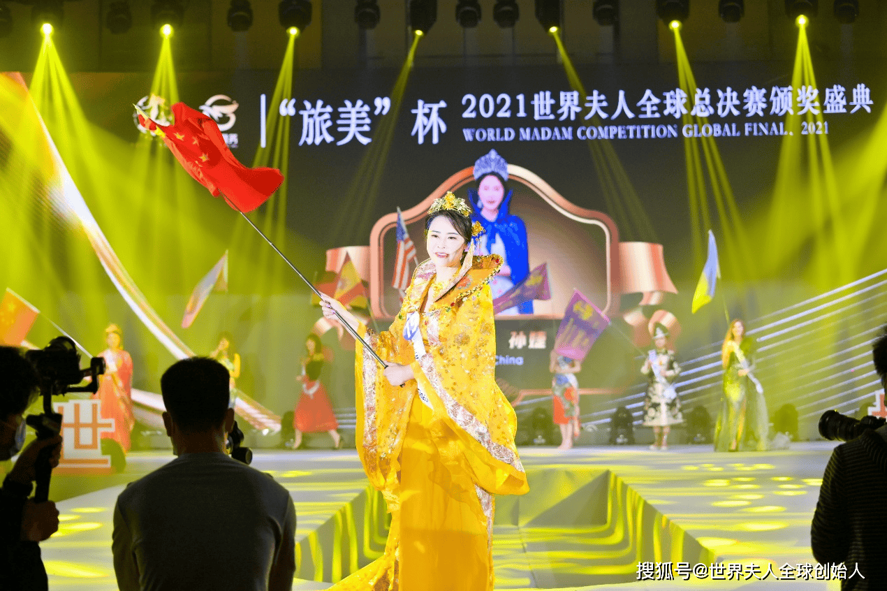 2025世界夫人全球总决赛即将开启“海上美丽之旅”