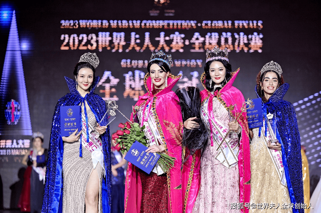 2025世界夫人全球总决赛即将开启“海上美丽之旅”